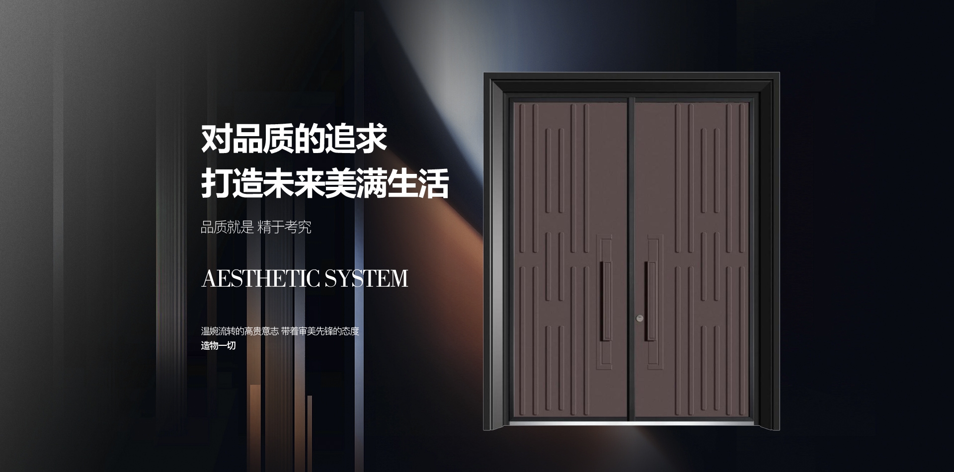 電腦端-首頁滾動大圖1